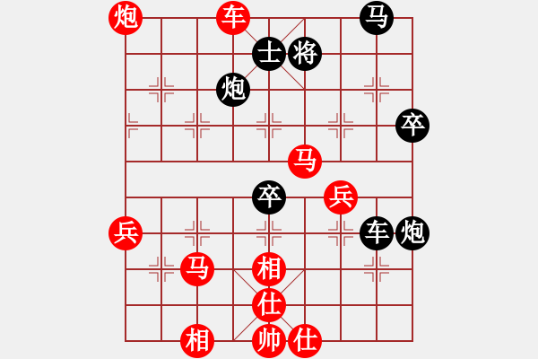 象棋棋譜圖片：昆侖 VS 濤哥(業(yè)九一) - 步數(shù)：60 