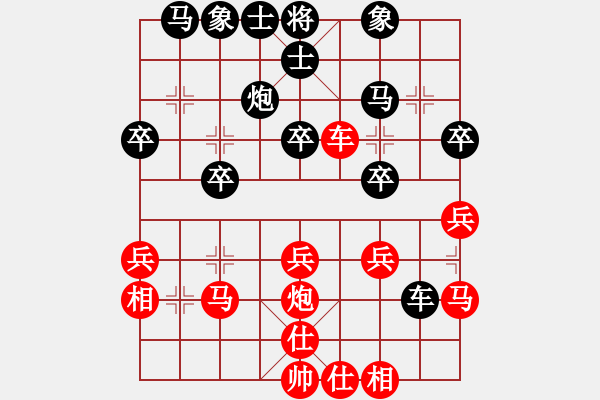 象棋棋譜圖片：huzhipin(8段)-和-彝州小神童(9段) - 步數(shù)：30 