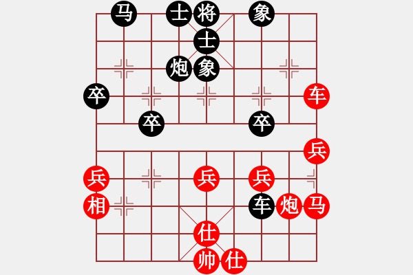 象棋棋譜圖片：huzhipin(8段)-和-彝州小神童(9段) - 步數(shù)：40 