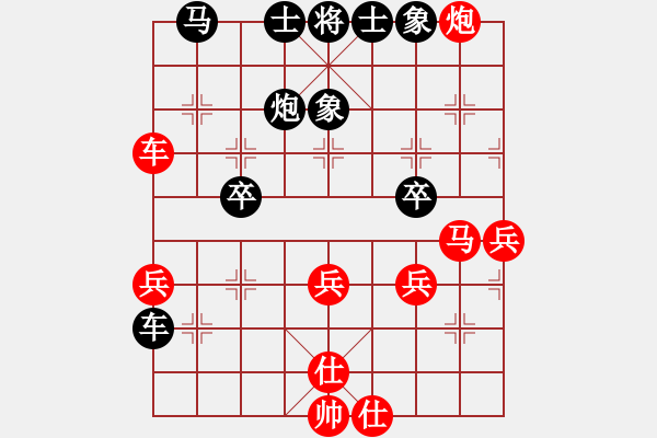 象棋棋譜圖片：huzhipin(8段)-和-彝州小神童(9段) - 步數(shù)：45 