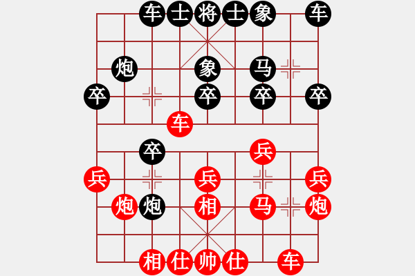 象棋棋谱图片：许银川     先和 胡庆阳     - 步数：20 