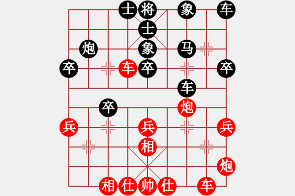 象棋棋谱图片：许银川     先和 胡庆阳     - 步数：30 