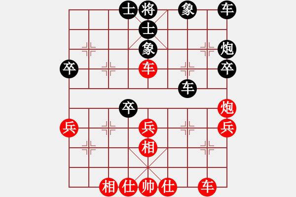 象棋棋谱图片：许银川     先和 胡庆阳     - 步数：40 