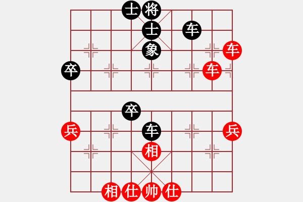 象棋棋谱图片：许银川     先和 胡庆阳     - 步数：50 