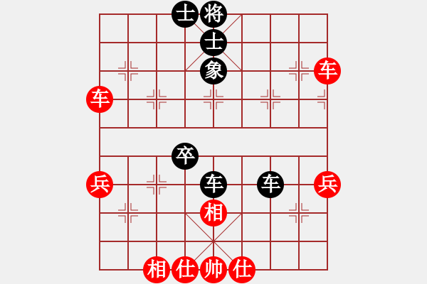 象棋棋谱图片：许银川     先和 胡庆阳     - 步数：52 