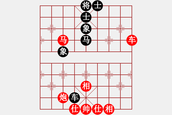 象棋棋譜圖片：月令人孤(7段)-勝-魔叔楊官林(8段) - 步數(shù)：110 