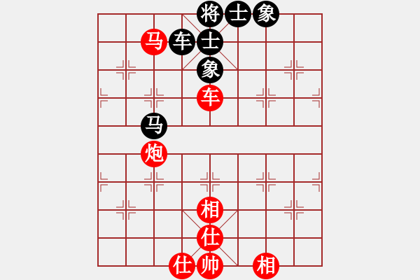 象棋棋譜圖片：月令人孤(7段)-勝-魔叔楊官林(8段) - 步數(shù)：130 