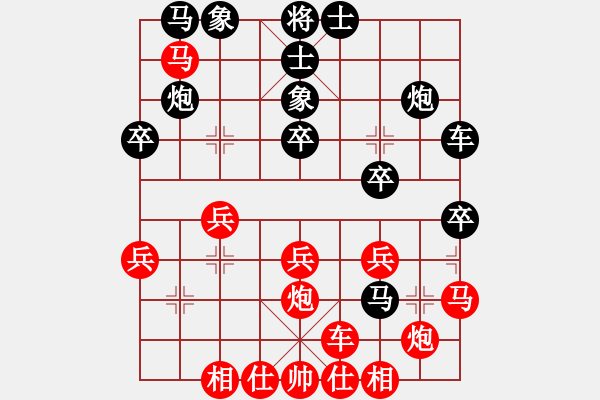 象棋棋譜圖片：月令人孤(7段)-勝-魔叔楊官林(8段) - 步數(shù)：30 