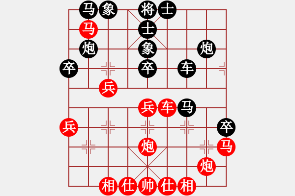 象棋棋譜圖片：月令人孤(7段)-勝-魔叔楊官林(8段) - 步數(shù)：40 