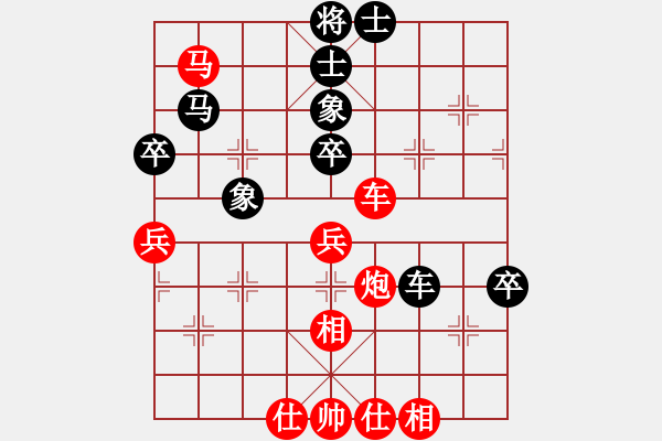 象棋棋譜圖片：月令人孤(7段)-勝-魔叔楊官林(8段) - 步數(shù)：70 