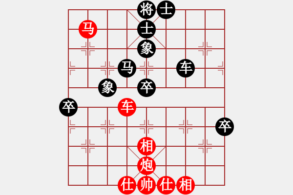 象棋棋譜圖片：月令人孤(7段)-勝-魔叔楊官林(8段) - 步數(shù)：80 