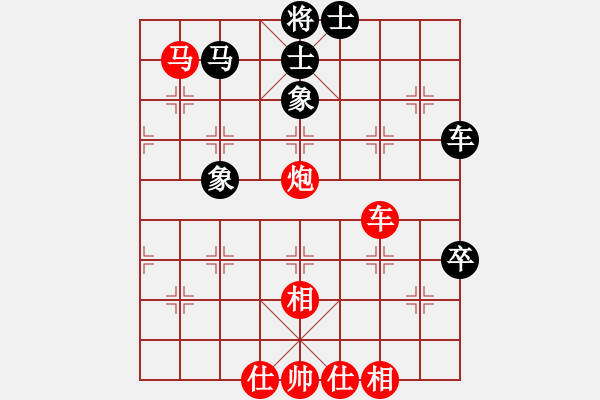 象棋棋譜圖片：月令人孤(7段)-勝-魔叔楊官林(8段) - 步數(shù)：90 