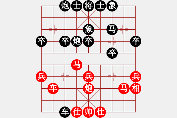 象棋棋譜圖片：楊梅(6段)-負-專享棋道(2段) - 步數(shù)：40 