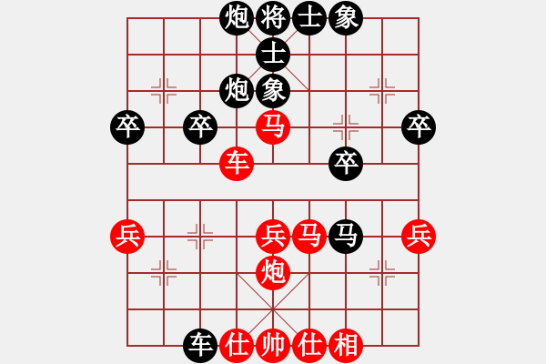 象棋棋譜圖片：楊梅(6段)-負-專享棋道(2段) - 步數(shù)：50 