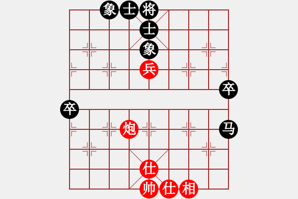 象棋棋譜圖片：唐佳淇 先和 王梅生 - 步數(shù)：56 