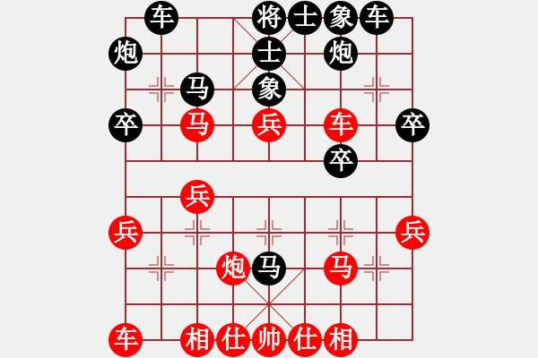 象棋棋譜圖片：含笑(至尊)-勝-靚仔英吉(9段) - 步數(shù)：30 