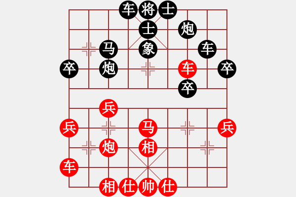 象棋棋譜圖片：含笑(至尊)-勝-靚仔英吉(9段) - 步數(shù)：40 