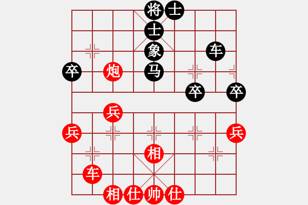 象棋棋譜圖片：含笑(至尊)-勝-靚仔英吉(9段) - 步數(shù)：50 