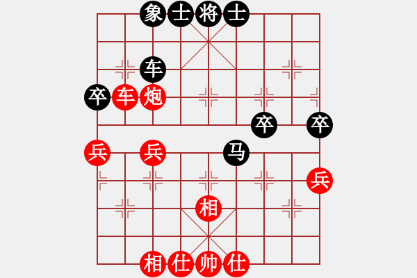 象棋棋譜圖片：含笑(至尊)-勝-靚仔英吉(9段) - 步數(shù)：60 