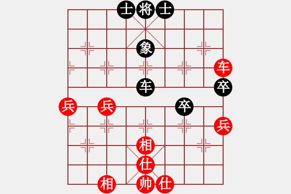 象棋棋譜圖片：含笑(至尊)-勝-靚仔英吉(9段) - 步數(shù)：70 