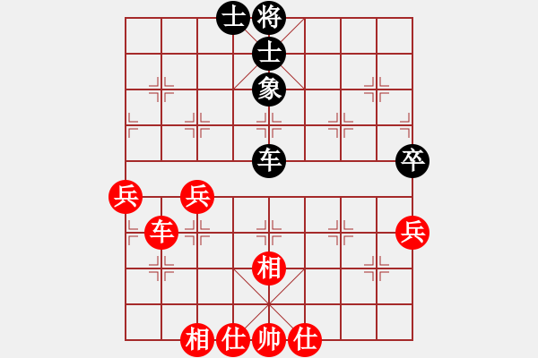 象棋棋譜圖片：含笑(至尊)-勝-靚仔英吉(9段) - 步數(shù)：80 