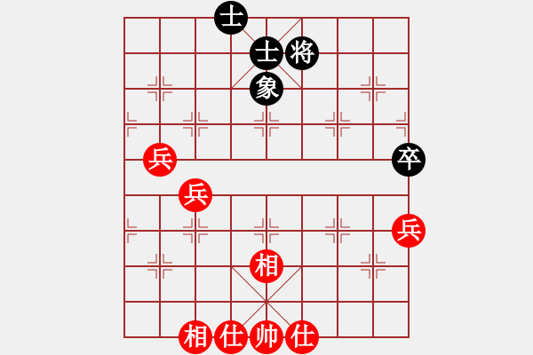 象棋棋譜圖片：含笑(至尊)-勝-靚仔英吉(9段) - 步數(shù)：90 