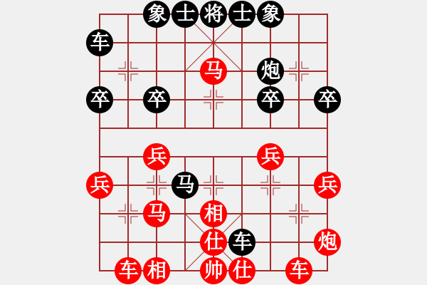 象棋棋譜圖片：廈門 林文漢 和 湖南 謝業(yè)枧 - 步數(shù)：30 