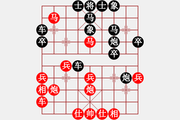 象棋棋譜圖片：必勝必勝后勝 玉樹臨風(fēng)勝潘安 - 步數(shù)：30 