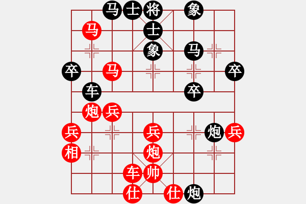 象棋棋譜圖片：必勝必勝后勝 玉樹臨風(fēng)勝潘安 - 步數(shù)：40 