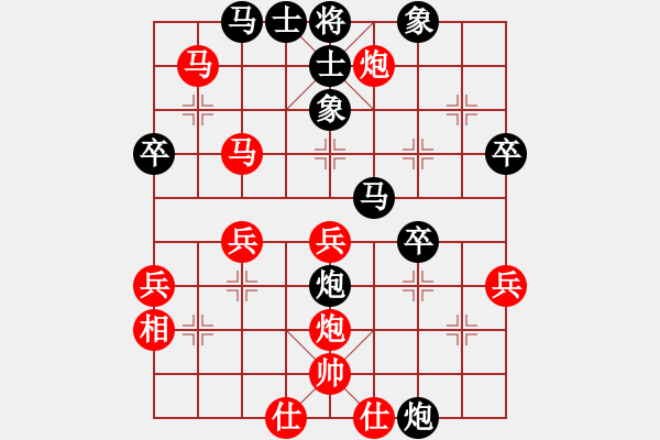 象棋棋譜圖片：必勝必勝后勝 玉樹臨風(fēng)勝潘安 - 步數(shù)：50 