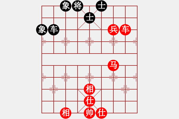 象棋棋譜圖片：一線之間[2633993492] -VS- 芹姐好運(yùn)[1832648452] - 步數(shù)：110 