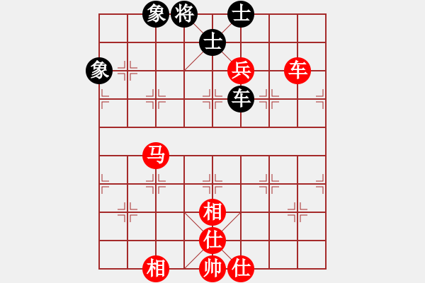 象棋棋譜圖片：一線之間[2633993492] -VS- 芹姐好運(yùn)[1832648452] - 步數(shù)：120 