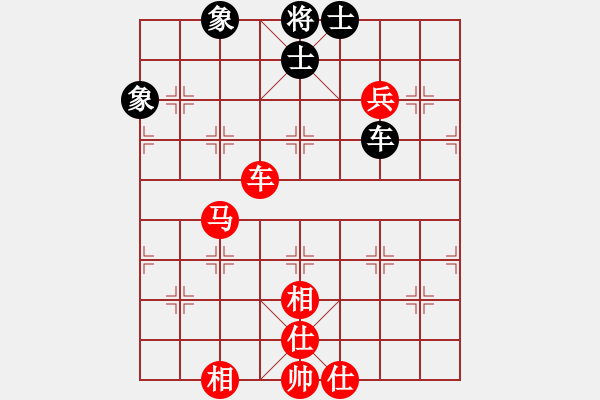 象棋棋譜圖片：一線之間[2633993492] -VS- 芹姐好運(yùn)[1832648452] - 步數(shù)：130 