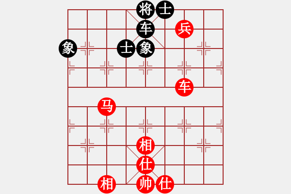 象棋棋譜圖片：一線之間[2633993492] -VS- 芹姐好運(yùn)[1832648452] - 步數(shù)：140 