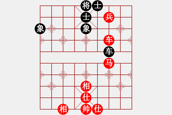 象棋棋譜圖片：一線之間[2633993492] -VS- 芹姐好運(yùn)[1832648452] - 步數(shù)：150 