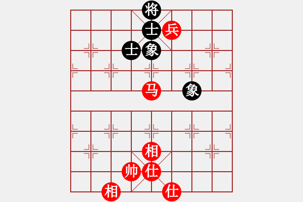 象棋棋譜圖片：一線之間[2633993492] -VS- 芹姐好運(yùn)[1832648452] - 步數(shù)：160 