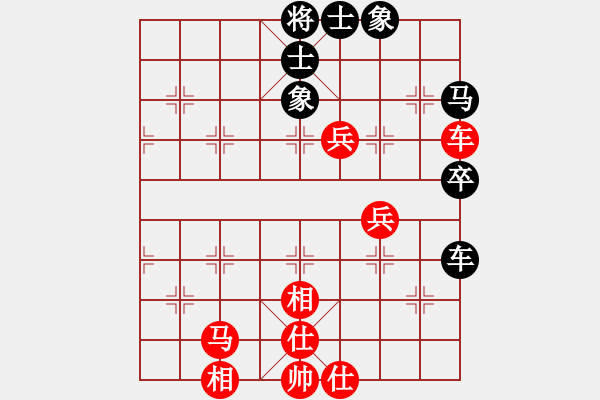 象棋棋譜圖片：一線之間[2633993492] -VS- 芹姐好運(yùn)[1832648452] - 步數(shù)：70 