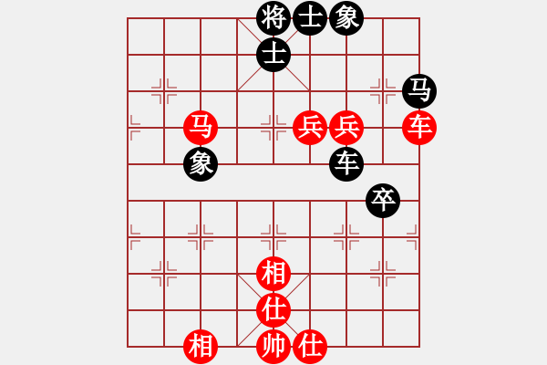 象棋棋譜圖片：一線之間[2633993492] -VS- 芹姐好運(yùn)[1832648452] - 步數(shù)：80 