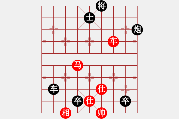 象棋棋譜圖片：第49局 車馬單缺相巧勝車炮卒士 - 步數(shù)：0 