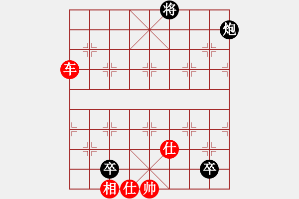 象棋棋譜圖片：第49局 車馬單缺相巧勝車炮卒士 - 步數(shù)：20 