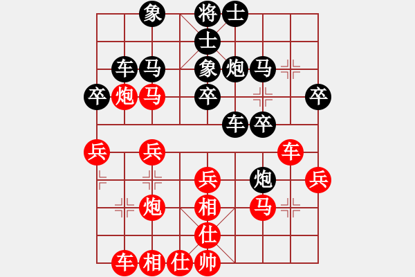 象棋棋譜圖片：第69局紅馬盤河對(duì)黑進(jìn)右炮（四） - 步數(shù)：28 