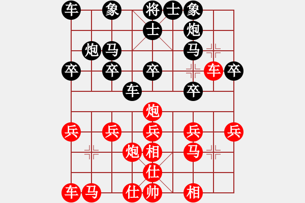 象棋棋譜圖片：taiduofan(0舵)-負(fù)-四核弱機(jī)(0舵) - 步數(shù)：20 