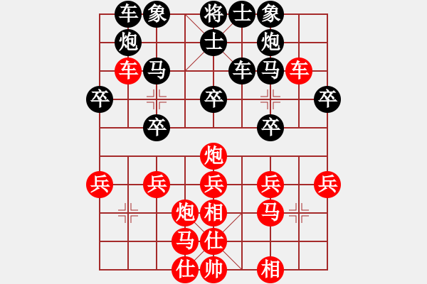 象棋棋譜圖片：taiduofan(0舵)-負(fù)-四核弱機(jī)(0舵) - 步數(shù)：30 