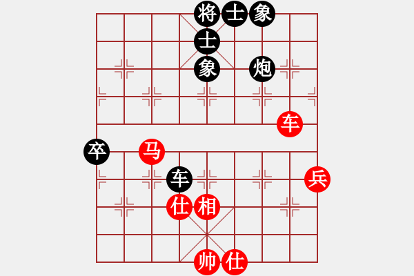 象棋棋譜圖片：四海的龍(9級(jí))-勝-棋壇冰凌(7級(jí)) - 步數(shù)：100 