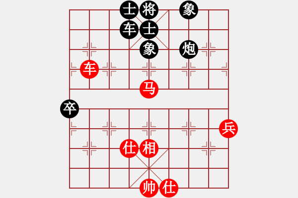 象棋棋譜圖片：四海的龍(9級(jí))-勝-棋壇冰凌(7級(jí)) - 步數(shù)：110 