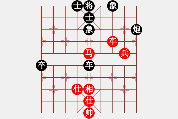 象棋棋譜圖片：四海的龍(9級(jí))-勝-棋壇冰凌(7級(jí)) - 步數(shù)：120 