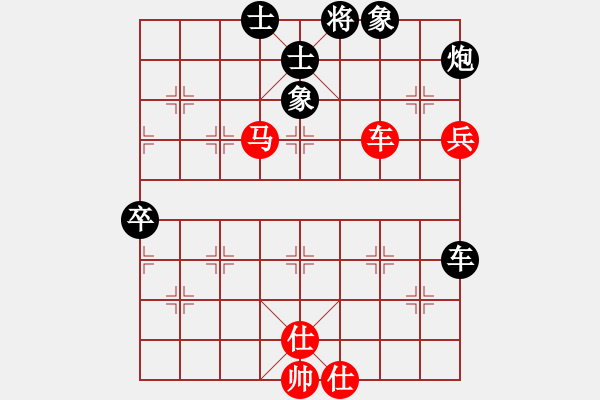 象棋棋譜圖片：四海的龍(9級(jí))-勝-棋壇冰凌(7級(jí)) - 步數(shù)：140 