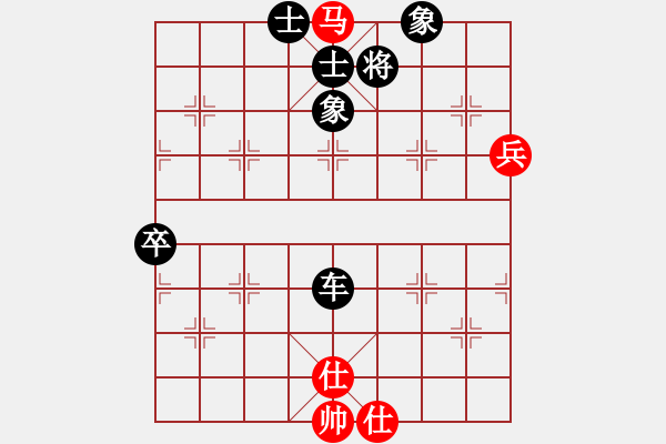 象棋棋譜圖片：四海的龍(9級(jí))-勝-棋壇冰凌(7級(jí)) - 步數(shù)：147 