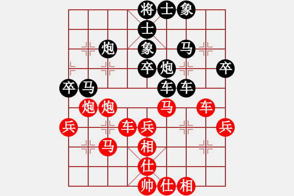 象棋棋譜圖片：四海的龍(9級(jí))-勝-棋壇冰凌(7級(jí)) - 步數(shù)：60 