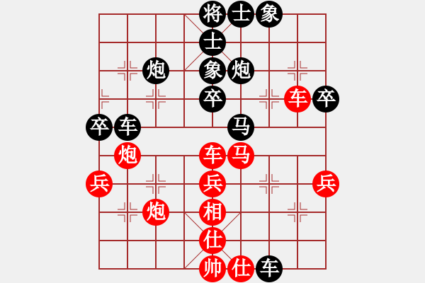 象棋棋譜圖片：四海的龍(9級(jí))-勝-棋壇冰凌(7級(jí)) - 步數(shù)：70 